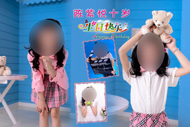 儿童相册模板图片