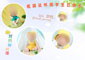 生日快乐 儿童海报