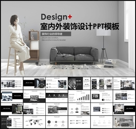 室内设计室内装修案例设计装修