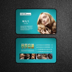 理发名片