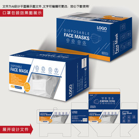 出口口罩包装