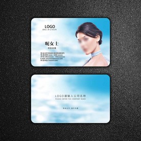 美容名片