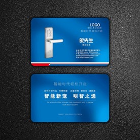 蓝色名片