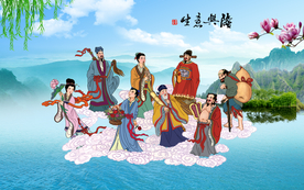 八仙图