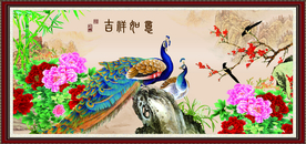 吉祥如意