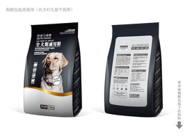 宠物粮包装
