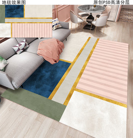 北欧ins现代简约抽象地毯