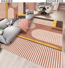 北欧ins现代简约抽象地毯