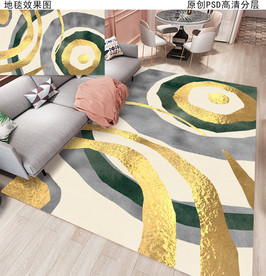 北欧ins现代简约抽象地毯