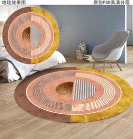 北欧ins现代简约抽象圆形地毯