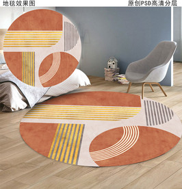 北欧ins现代简约抽象圆形地毯