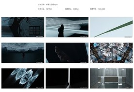 高端科技高端意境外星人空间