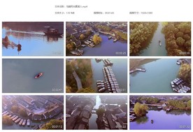 航拍乌镇摆渡人都市水乡小桥流水