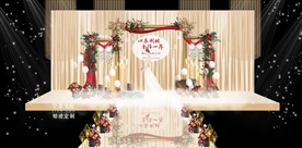 香槟色中式婚礼效果