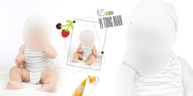 儿童个性相册模板