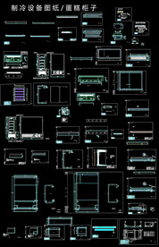 冰柜设备图纸