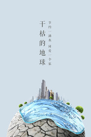 水元素