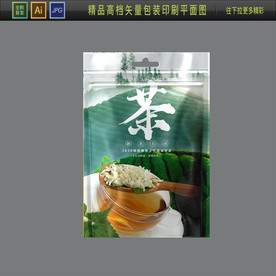 朴实农民带货直播春茶包装