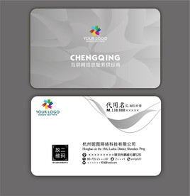 灰色名片