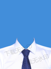 白衬衫男士正装模板