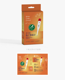 电子体温计设计