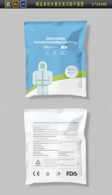 出口防护服包装袋防护服真空袋