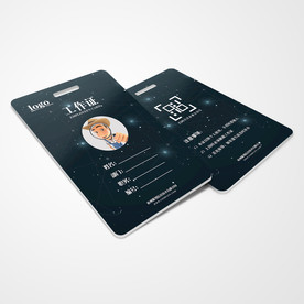 工作证通用模板