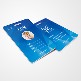 工作证通用模板