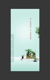 地产绿植单图