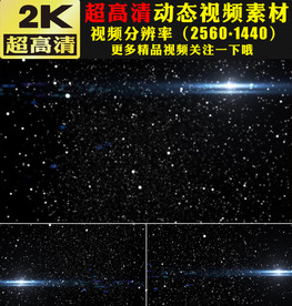 夜空中星星闪耀粒子视频素材