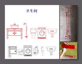 家装放样喷漆板