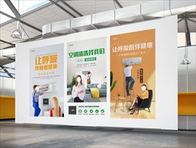 空调清洗  保洁 家政 服务