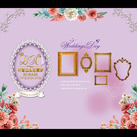 粉色花卉婚礼照片墙签到背景