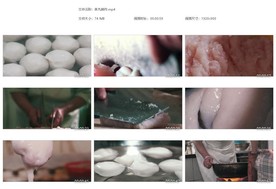 肉丸鱼丸制作过程鱼肉鱼糜