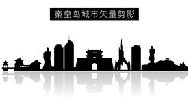 秦皇岛城市矢量剪影