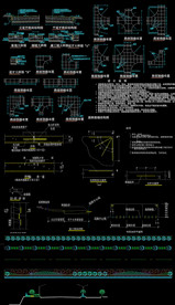 道路接缝结构图道路结构图