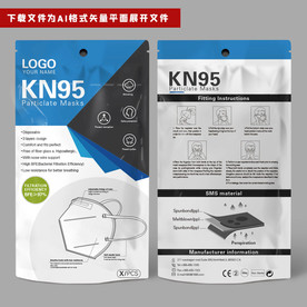 出口口罩包装袋