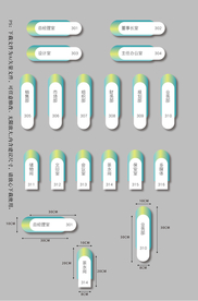 公司门牌科室牌标牌