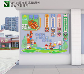 篮球文化墙