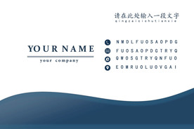 极简渐蓝名片