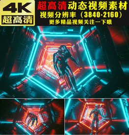 霓虹灯光隧道穿梭VJ视频素材