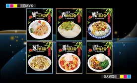 兰州盖饭 西北风味 室内宣传图