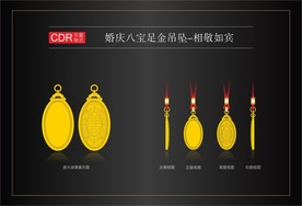 婚庆八宝足金吊坠