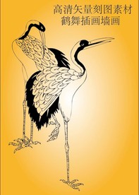 仙鹤鹤舞高清矢量刻图专用素材