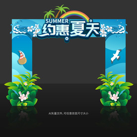 门头美陈