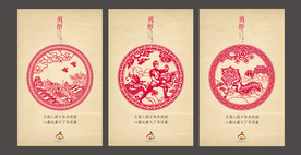 佛山剪纸公益广告