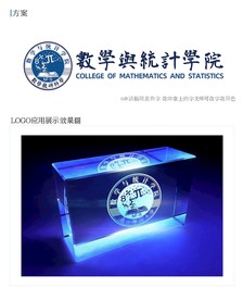 数学学校标志