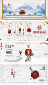 首页轮播图 导航图 网站首页