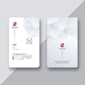 简约大方名片 高档名片