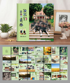 毕业相册